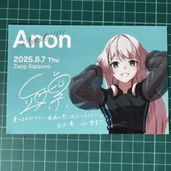 2026年最新】千早愛音 サインの人気アイテム - メルカリ