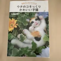 Item thumbnail for item 0d763479-d3cb-43f8-87ff-53120972a164