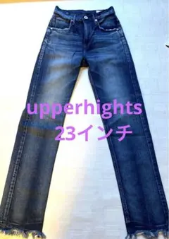 upperhights  アッパーハイツ　23インチ
