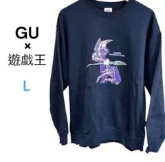【遊戯王25周年】GU ジーユー ブラックマジシャン スウェット L ブラック
