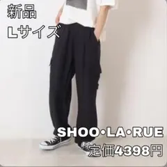4301 SHOO・LA・RUE ゆるっとはける柔らか素材 イージーカーゴパンツ