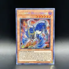 EU版 サンダー・ドラゴン LCKC ウルトラ 遊戯王 海外 英語 米 EU版 サンダー・ドラゴン LCKC ウルトラ 遊戯王 海外 英語 米 - メルカリ