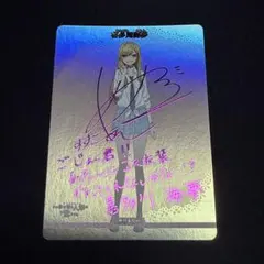 メルカリ