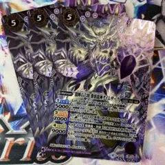 2026年最新】バトルスピリッツ ダイムザークの人気アイテム - メルカリ