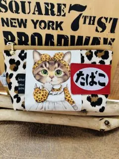 コヤンイサムチョン　たばこポーチ　リトルサンダー