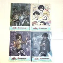 進撃の巨人 クリアファイル 4枚セット