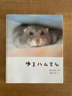 Item thumbnail for item 8a45035b-b90a-4762-9250-b92ba85ae343