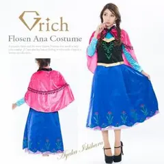 アナ雪 アナ衣装セット