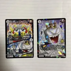 めっちゃ！デンジャラスG3 めっちゃ！デンヂャラスG3/ケッシング・ゼロ【-】{RP21T1/T20}《無》