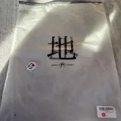 地底人スウェットパンツ