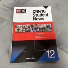 CNN 10 Student News Vol. 12