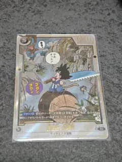 フュージョンワールド MANGA BOOSTER SB01-053 孫悟空少年期 - メルカリ
