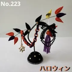 ちりめん細工 ミニミニ七夕飾り 笹飾り グリーン緑系 AタイプNo.225