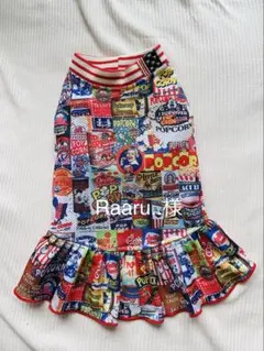 Item thumbnail for item b96418f2-96ab-4f23-b5ee-5a7b90021a9b