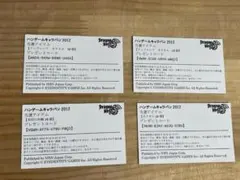 交渉歓迎 Amazon.co.jp: カード カシウス ハンゲームキャラバン2012 ドラゴンネスト 非売品 希少 ca5-31 0520 まとめ クロスハンター カード その他