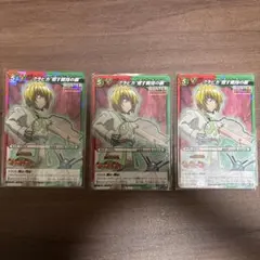 HUNTER×HUNTER クラピカ ミラバト ミラクルバトルカードダス 超Ω
