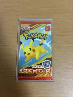 ポケモン マクドナルドプロモカードパック 1パック