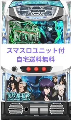 パチンコ実機 ブルーロック スマパチユニット付 - メルカリ