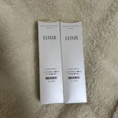 ELIXIR バウンシングモイスチャーローション II 2本セット