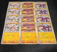 ポケモンカード　ドッコラー　ドテッコツ　ローブシン　sv6のサムネイル