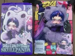 SKULLPANDA MyLittlePony Twilight Sparkle