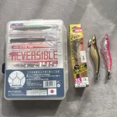 エギセット、両開きケース