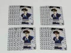コナンカード　工藤優作　鍵穴20枚まとめ売り