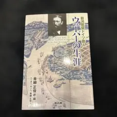 Item thumbnail for item 54aa6ffe-be4e-4893-8fdb-baaa472380b1