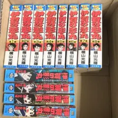 Item thumbnail for item 3ea89bf4-7d5d-4a18-babb-7b487445b3ea