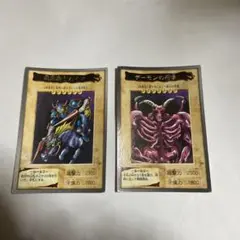 デーモンの召喚、暗黒騎士ガイアの2枚セット　バンダイ版遊戯王カード