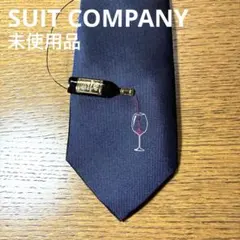 【未使用品】SUIT COMPANY スーツカンパニー 紺ネクタイ タイピン付