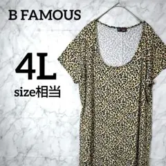 レオパード柄 ロングワンピース 3X 大きいサイズ 穴あり春夏 春服 Tシャツ