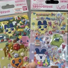 たまごっちシール たまもりしーる セット売り