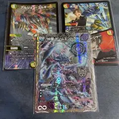 ♾️龍ゲンムエンペラー　銀トレジャー　ゴルギーニ　ミラードラゴン
