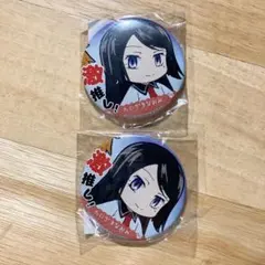 【文豪ストレイドッグス】谷崎ナオミ　激推し缶バッジ　わん！　2個セット