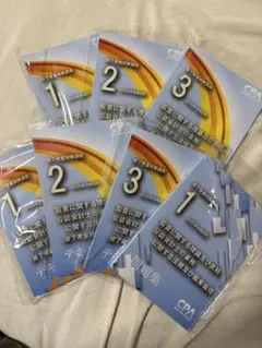 CPA修了考査2025監査論テキスト 2025年最新】修了考査 cpaの人気アイテム - メルカリ