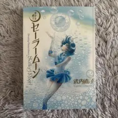 Item thumbnail for item 943aa4fa-52e9-4f88-9e48-3e6c9683c3d6