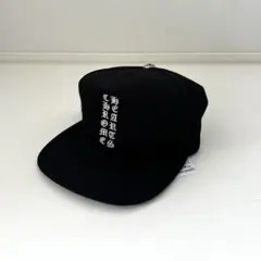CHROME HEARTS クロムハーツ ベースボールキャップ ブラック 直営店のサムネイル