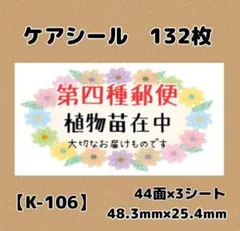 けんちゃん様 リクエスト 3点 まとめ商品