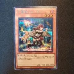 2026年最新】灼熱の火霊使いヒータ シークレットの人気アイテム - メルカリ