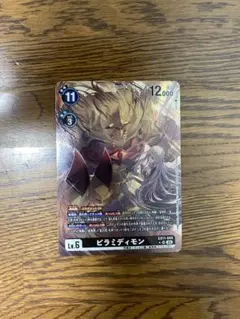 Item thumbnail for item a0aaa23a-c20e-4c0d-9580-fd3988058cb4