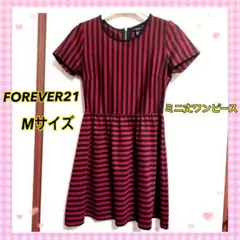 フォーエバー21 ミニ丈　赤・黒　ストライプ　ワンピース