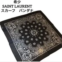 サンローランパリ　SAINT LAURENT スカーフ ウール　イヴサンローラン