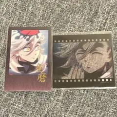 2026年最新】童磨 クリアカードの人気アイテム - メルカリ