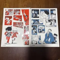 名探偵コナン シールくじびきFILE.1 躍動 睡眠