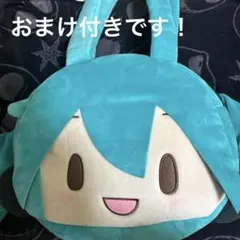 初音ミク ふわぷち セガラッキーくじ A賞