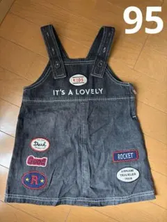 デニムサロペットワンピース 95cm