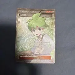 ミツル SR XY6 エメラルドブレイク 089/078 エクストラ - メルカリ