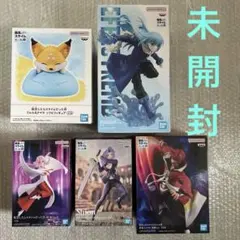 転生したらスライムだった件フィギュア5点セット