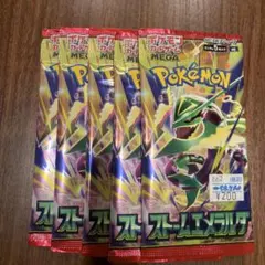 2026年最新】ポケカサーチパックの人気アイテム - メルカリ